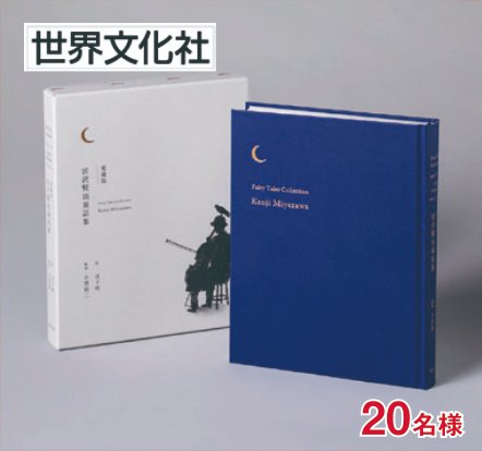 世界文化社の本（出版社）【公式】 (@sebunmedia) / Posts / X