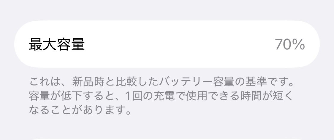 2llvg_'s tweet photo. これってまずい？？？💦💦 https://t.co/IyRe6Hhqin