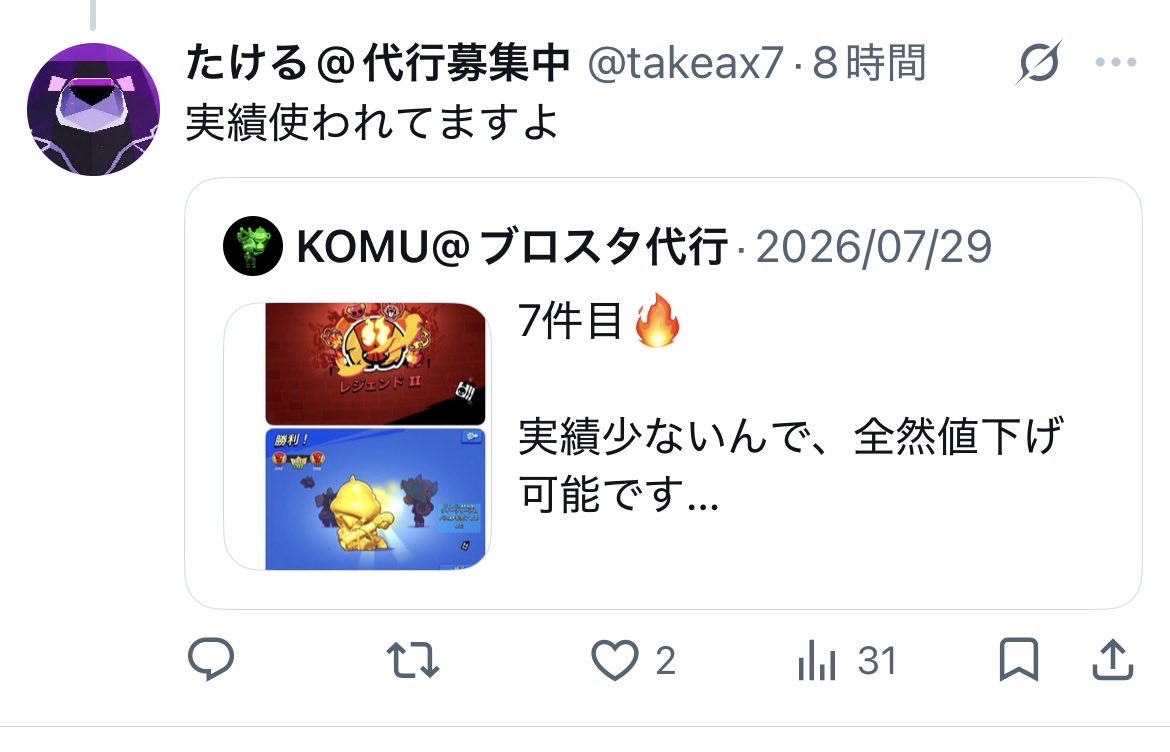 takeax7's tweet photo. @No04KOMU 詐欺 https://t.co/m5sryOiC7n