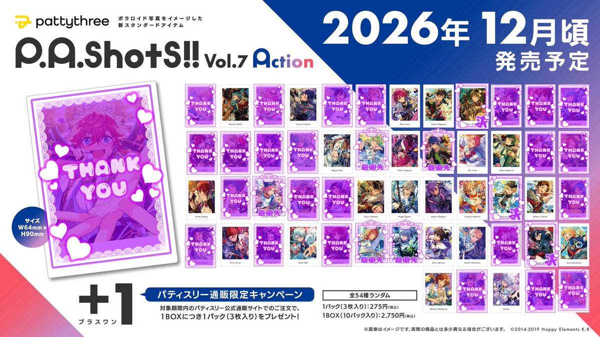 Sw____0830's tweet photo. 【交換/仮約束】あんスタ ぱしゃっつ vol.7 Action 

〖求〗泉 日和 ジュン レオ

5BOX予約済
最優先含むお取引
左から特に優先で求めています
凪砂、茨、真緒は排出分より1枚抜きます
現在こはくは保留
引用元へ検索からもお気軽にお声掛けください https://t.co/Fg7HVkGFAb