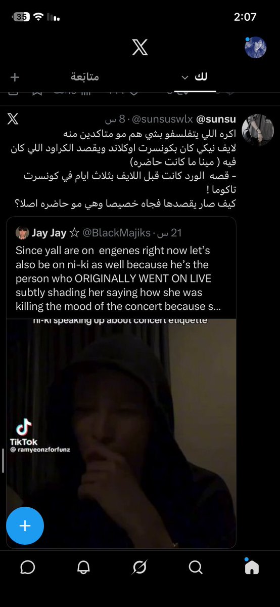 Hawa76ol's tweet photo. @byremle @eyetsme حذفت التعليق لاني انزعجت من الغباء اللي يردوا عليا  يحسبوني أسب البنت وانا بس قاعدة أوضح موقف نيكي ! https://t.co/DnlGdQh0cI