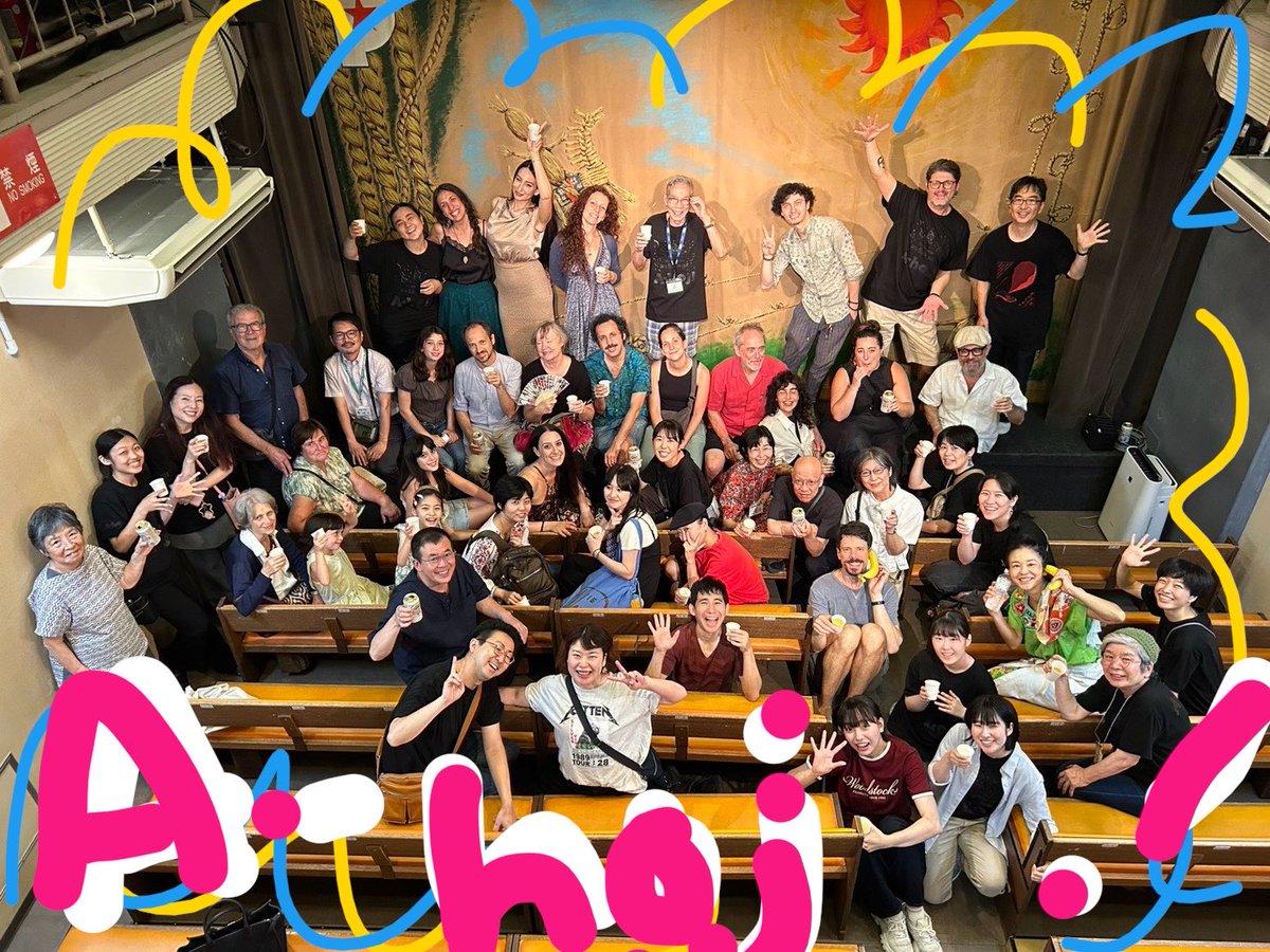 theatrepuk's tweet photo. プーク人形劇場誕生55周年記念フェスティバル／A-hoj!2026  無事に閉幕いたしました🎉
国も言葉も文化も違うたくさんに人が、人形劇を通じて笑い合う、幸せな時間になりました👐
世界中がそんな時間で満たされることを願います。

たくさんのご来場ありがとうございました！
8月6日　プーク人形劇場 https://t.co/kfaIGcACLy