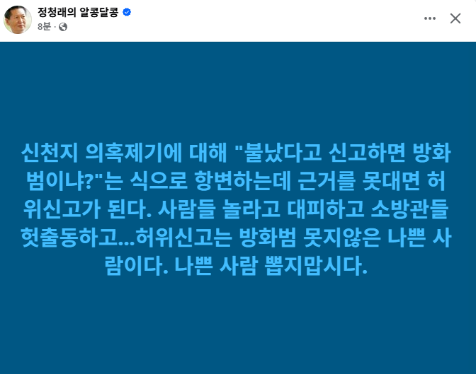 oseungheon74297 tweet picture