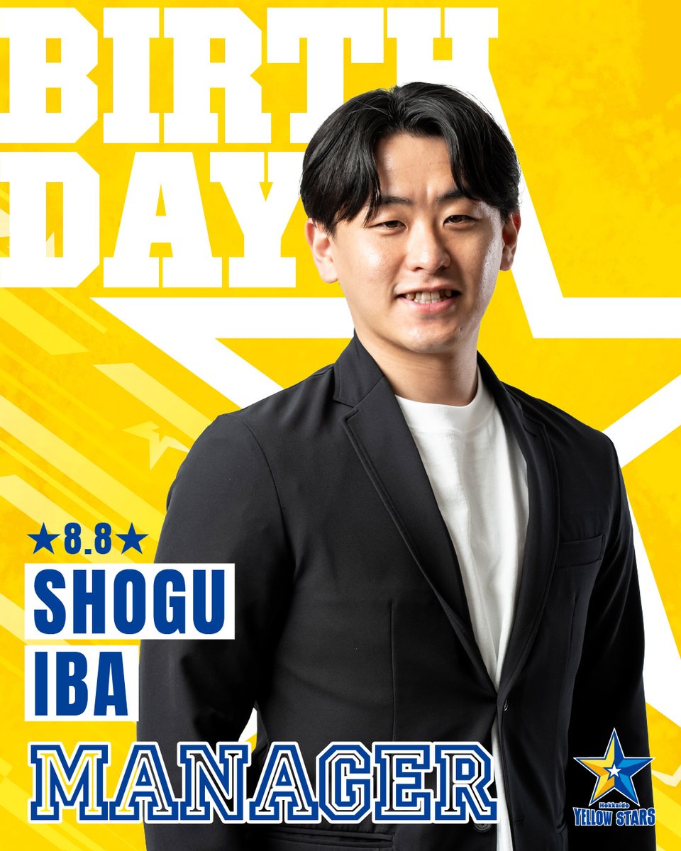 yellowstars_vb's tweet photo. 🎉HAPPY BIRTHDAY🎉

本日8月8日は…
#伊庭笙弘 マネージャー（@shogu_88）の誕生日です！

ぜひたくさんの“おめでとう”を届けてください🎁✨

#北海道イエロースターズ #イエスタ https://t.co/4gYcs46zKb