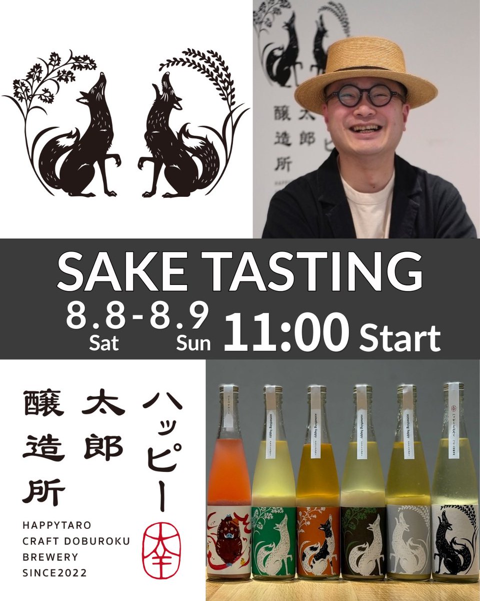 happytaro2017's tweet photo. 東京!ハッピー太郎に会いに来てください!
sakejump_takanawa 【特別試飲販売イベント開催のご案内】
2026年
8月8日土曜 11:00~
8月9日日曜 11:00~
sakejump takanawa の店舗にて
特別試飲イベントを開催いたします。
当日は、滋賀県長浜市のハッピー太郎醸造所より
池島幸太郎氏をお招きし、クラフトどぶろくの魅力を
直接お聞きできる機会となっております。
試飲していただきながら、お気に入りを見つけてください!
【ハッピー太郎醸造所】
様々な副原料を使用した『クラフトどぶろく』
をメインに糀、甘酒、味噌などを醸造・販売
しているハッピー太郎醸造所。
自家製の糀を活かし、
「発酵でつなぐ、しあわせ」をテーマに、
米と糀の旨みをダイレクトに味わえる
クラフトどぶろくを製造しています。
皆さまのご来店を心よりお待ちしております
※急遽、時間変更する可能性がございます。
sakejump takanawa 店舗概要
(所在地)ニュウマン高輪 MIMURE 3F
(最寄駅)JR 山手線
高輪ゲートウェイ駅より徒歩2分
京急本線 泉岳寺駅より徒歩4分
(営業時間)11:00-22:00
(電話番号)03-6450-3958