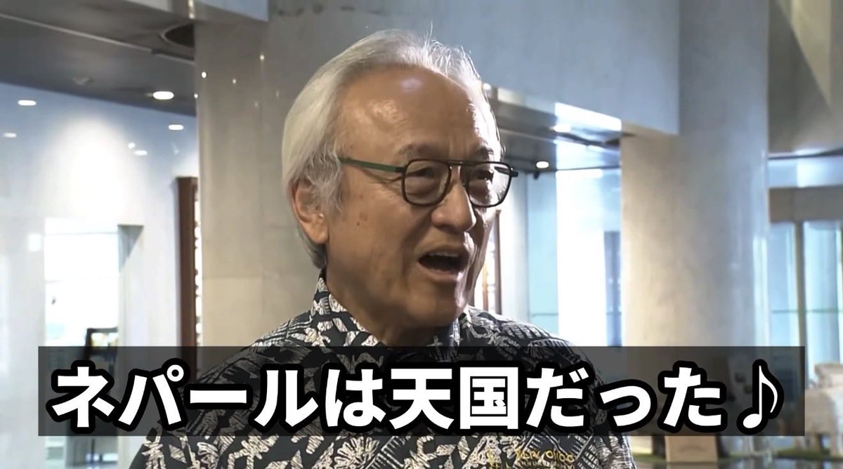 onoderamasaru's tweet photo. 噂中の藏内勇夫福岡県議会議長…幾多の疑惑についてキチンと釈明もせず、熊本が大震災で大変な状況の中、海外旅行に行きこんな受け答えをする馬鹿さ加減。「自分は権力者で、まだ大丈夫」とたかを括っているのだろうが、こんなふざけた県議会議長をのさばらせてはならない。 https://t.co/fs8bbPwh61
