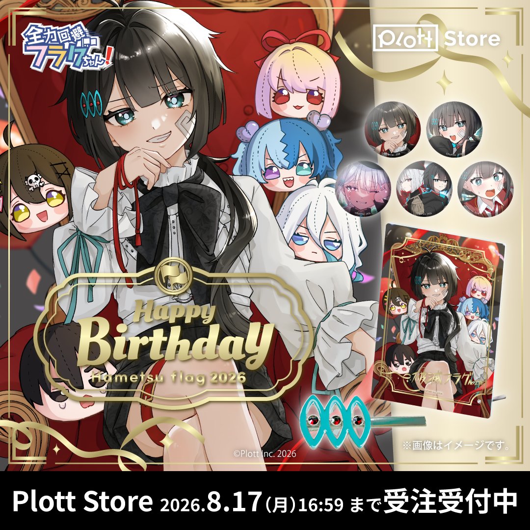 StorePlott tweet picture