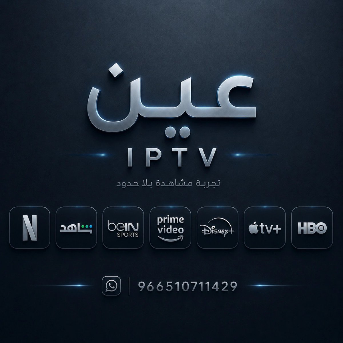maderaoctaev4's tweet photo. أقوى اشتراك iptv

⚽ جميع القنوات الرياضية
 
🎬 أفلام ومسلسلات يومية.

📺 يدعم كل الأجهزة.

🎞️ نتفلكس • شاهد • OSN.

🛠️ دعم طوال الاشتراك. 

للتواصل https://t.co/pq8g2JpJZ1…واتساب

فلم السهرة / أفلام اجنبية / مسلسلات / مسلسل 2026
الدوري الاماراتي الجزيره الاماراتي 
#ريف_الهلال https://t.co/AaluLA3ulq