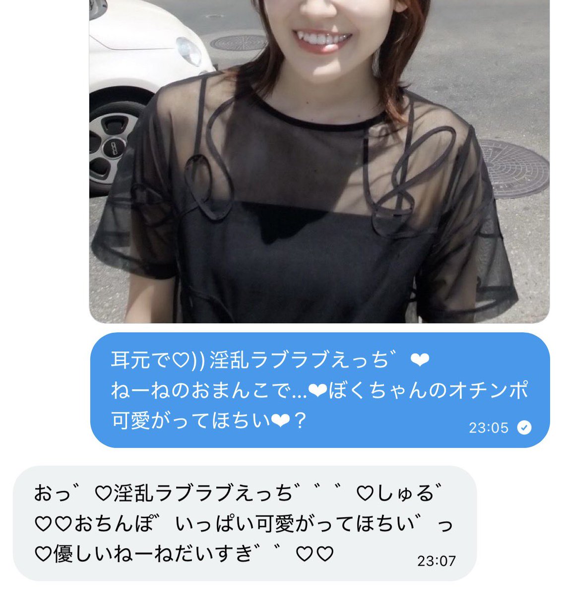 bq4y13's tweet photo. ねーねとっ❤︎❤︎ねっっっとりおち⚪︎ぽ❤︎ https://t.co/vLAcm86oZK