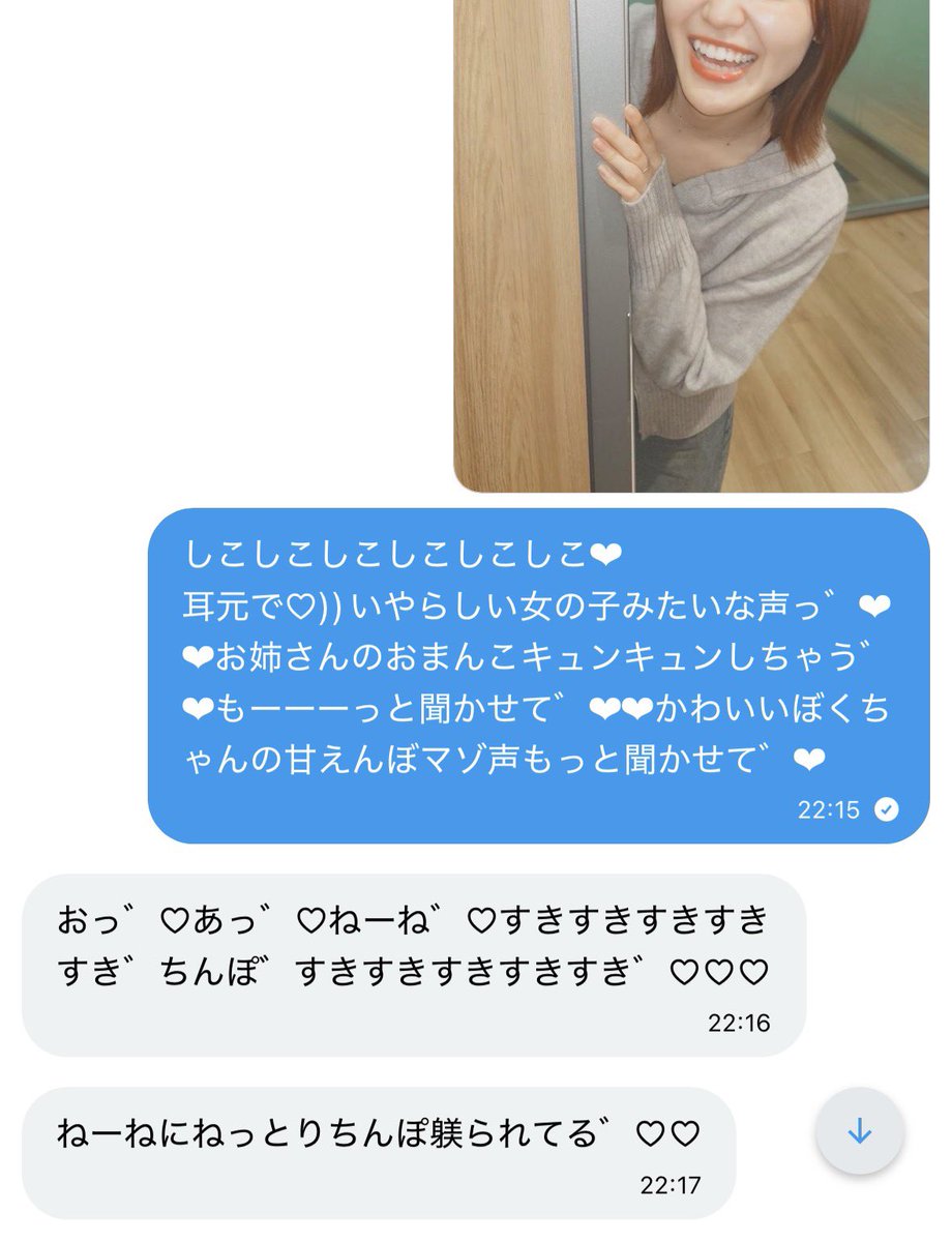 bq4y13's tweet photo. ねーねとっ❤︎❤︎ねっっっとりおち⚪︎ぽ❤︎ https://t.co/vLAcm86oZK