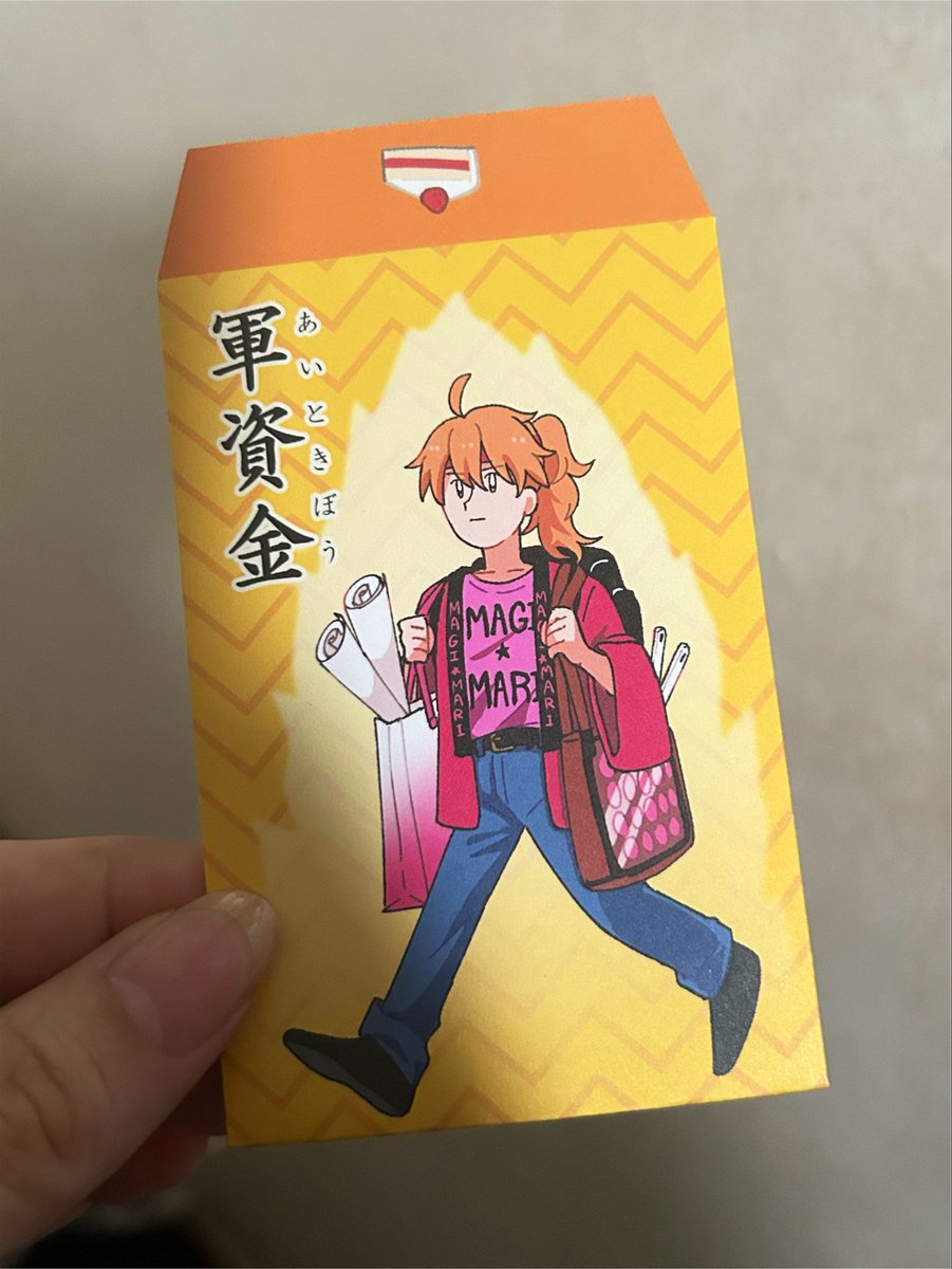 knyhks_zms's tweet photo. ポチ袋めちゃくちゃ良すぎるから見てくれwwwwwwwwwwwwwwwwwwwwwwwwwwwwwwwwwwwwwwwwwww https://t.co/SuQAC5fdQc