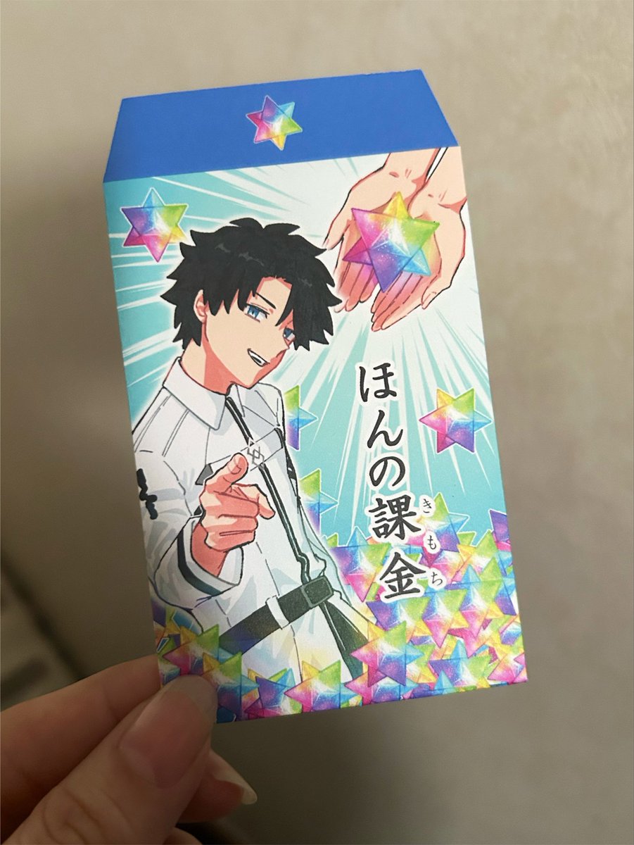knyhks_zms's tweet photo. ポチ袋めちゃくちゃ良すぎるから見てくれwwwwwwwwwwwwwwwwwwwwwwwwwwwwwwwwwwwwwwwwwww https://t.co/SuQAC5fdQc
