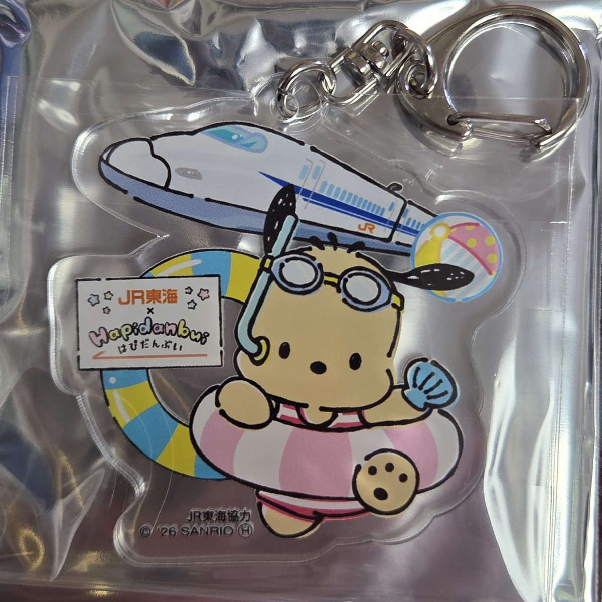 kDsIqvQS4v43157's tweet photo. サンリオはぴだんぶいJR東海

アクリルキーホルダー

(譲)ポチャッコ又はシークレット

(求)あひるのペックル

郵送でお願いいたします。
お気軽にご連絡お待ちしております。
#はぴだんぶいJR東海 https://t.co/fYy8YikTV4