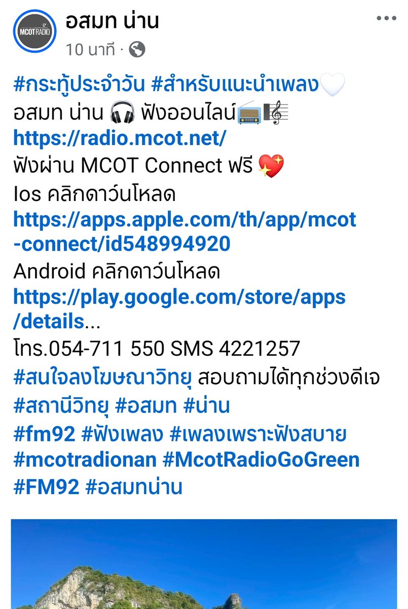 JManudmano's tweet photo. วันใหม่แว้ว
ไปขอเพลง Wondering #BamBam
ที่อสมท น่าน กันต์ 🥳🥳

https://t.co/ObzHXlOmQg https://t.co/VsJYyuDkwo