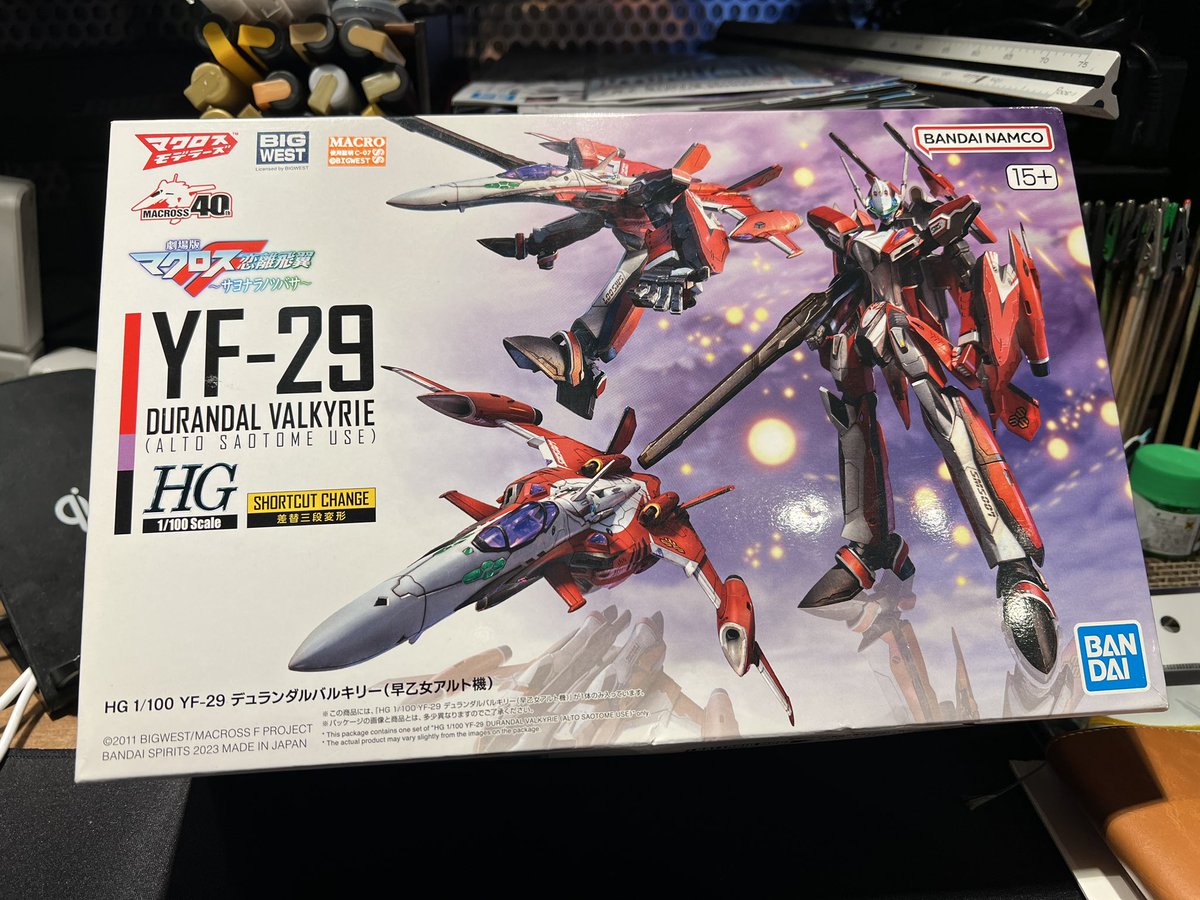 STX2000's tweet photo. やばいなぁ。。
最近は、暇あればマクロスフロンティアのキットやフィギュアを検索してる。
先日も行きつけの模型屋さんに、予約済みのトルネードメサイヤが来たみたいだし、つい2体目のYF-29を落としたしww
形態が3つあるのがいけない!(笑)
#macrossD
#ガンプラ
#バリエーション多すぎて草 https://t.co/5A8clw57gf