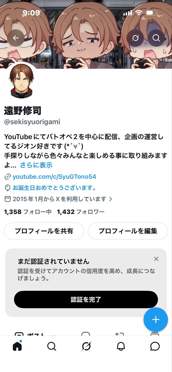 sekisyuorigami tweet picture