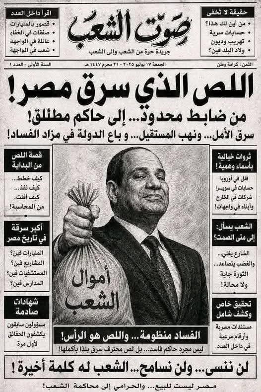 mmdjll55541212's tweet photo. انا حبيت صوت الشعب
ورأى الشعب
وفى انتظار انتفاضة الشعب https://t.co/Wbo4hWO5lF