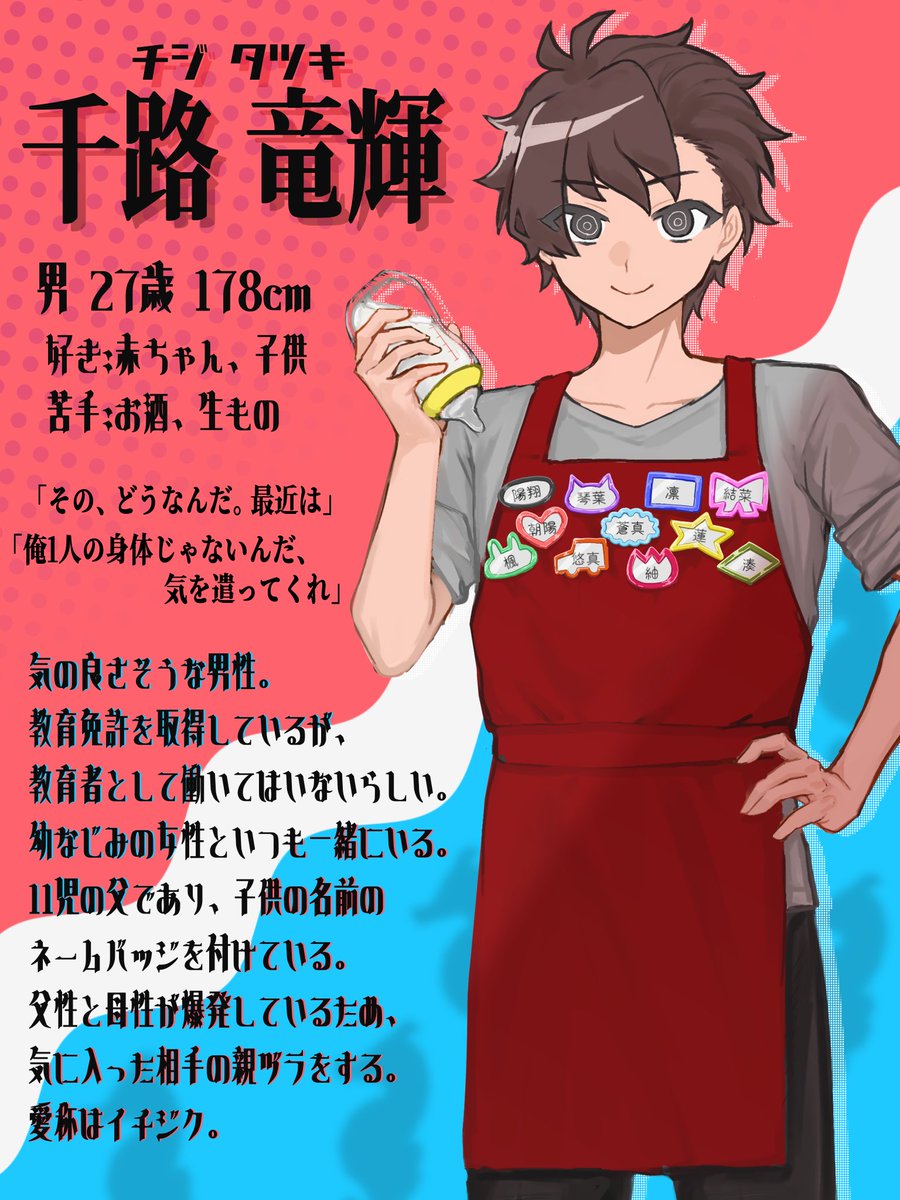 kikakucium's tweet photo. #天牢の呪福_CS
𓆛𓆜𓆝𓆞𓆟𓆛𓆜𓆝𓆞𓆟𓆛𓆜𓆝𓆞𓆟 https://t.co/vmFIbr4Td1