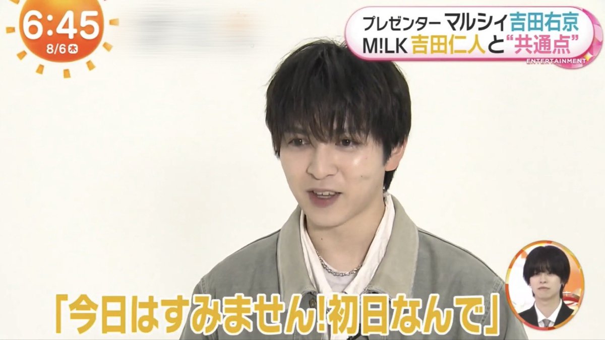 _mckyrjnt_'s tweet photo. マルシィさんのVTRのとき「ファンの方は多分心配する」って流れから仁人くん出てきて⁉️した🥺🥺🥺前髪全下ろしで₺ƾ₺ƾしてて可愛い🥺🥺🥺 https://t.co/j9XtuSU2bg