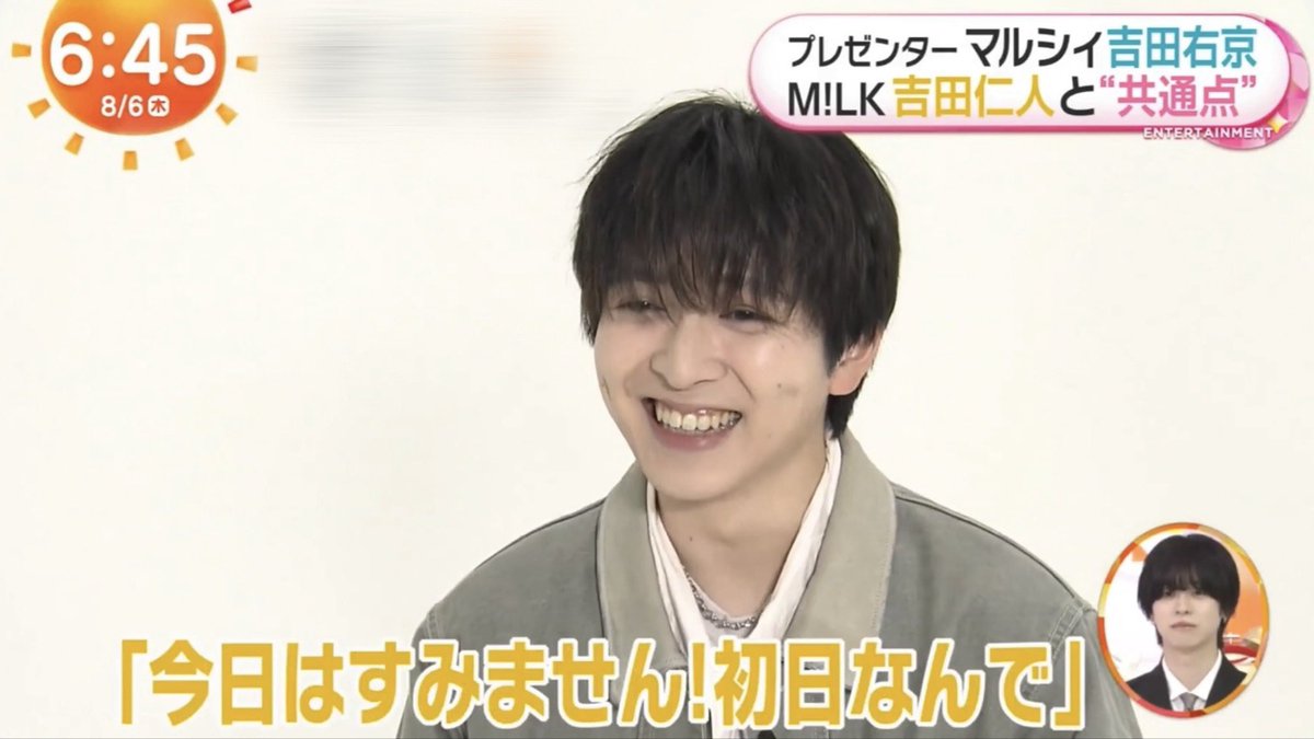 _mckyrjnt_'s tweet photo. マルシィさんのVTRのとき「ファンの方は多分心配する」って流れから仁人くん出てきて⁉️した🥺🥺🥺前髪全下ろしで₺ƾ₺ƾしてて可愛い🥺🥺🥺 https://t.co/j9XtuSU2bg