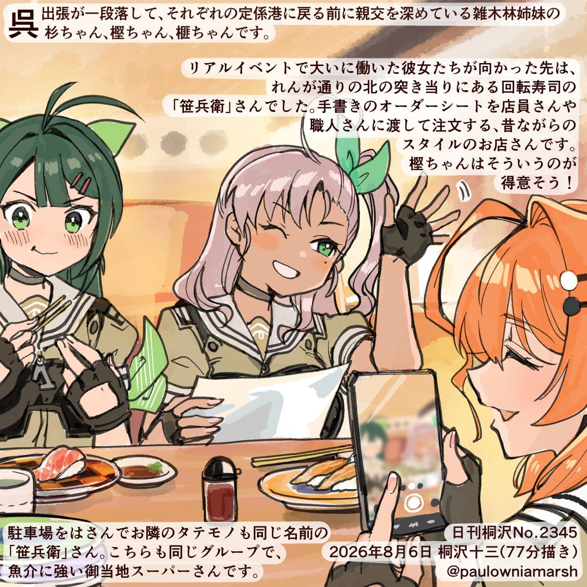 paulowniamarsh's tweet photo. 実装版の樫ちゃんが呉の艦これ展でお披露目されてから一年が経ちました #日刊桐沢 https://t.co/krBmu4b3SB https://t.co/I7CUPvn96A