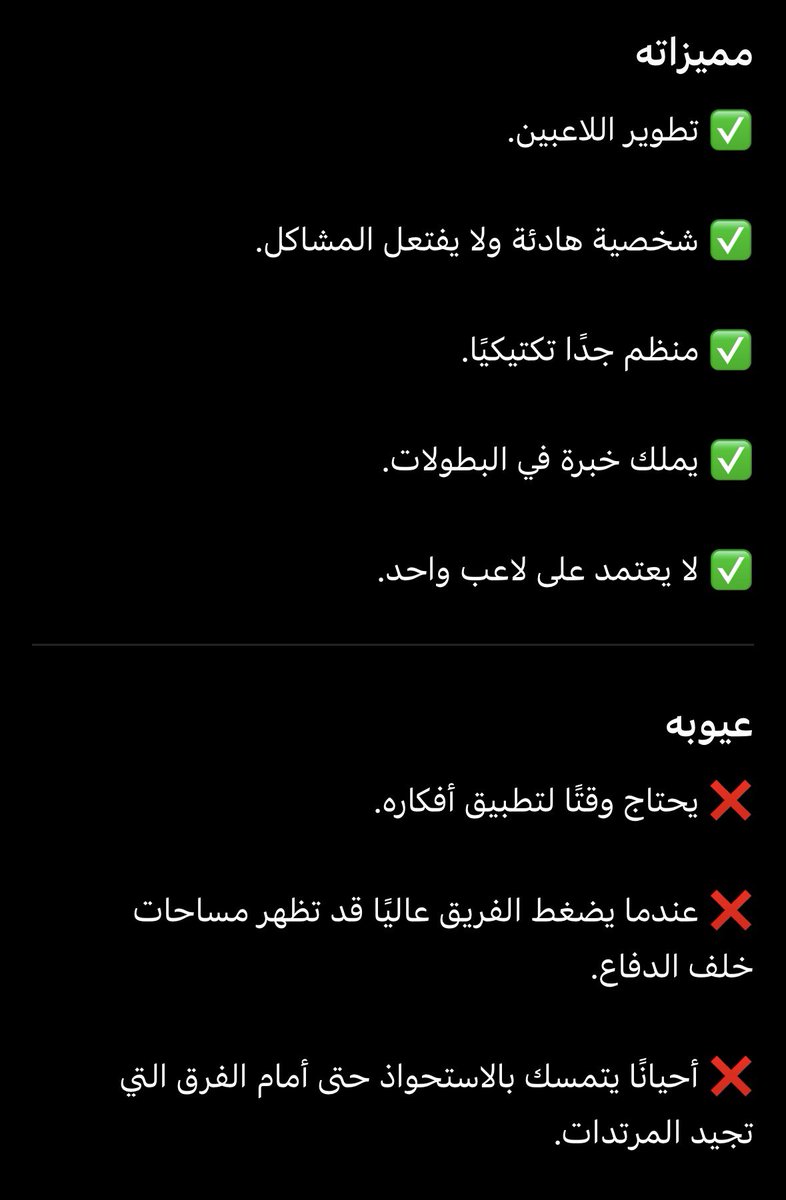 6lkc7's tweet photo. @OffOMR يقولك يحتاج وقت ليطبق أفكاره يعني سلم على الحمرونه 👍🏻 https://t.co/PICg59OtIX