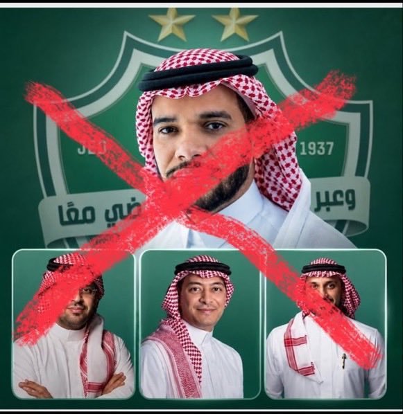 KSA639's tweet photo. @ALAHLI_FC الوضيع ما يختار الا وضيع مثله

حسبي الله ونعم الوكيل فيكم

اجل مدرب عاااااااااااطل و مطرووووووود وفاشل مثلكم https://t.co/aZeY8HQHPm