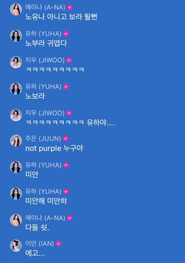 2rasech's tweet photo. @: 노유나 아니고 보라될뻔
ㄴ 노부라 귀엽다 https://t.co/0xDxtApB8T