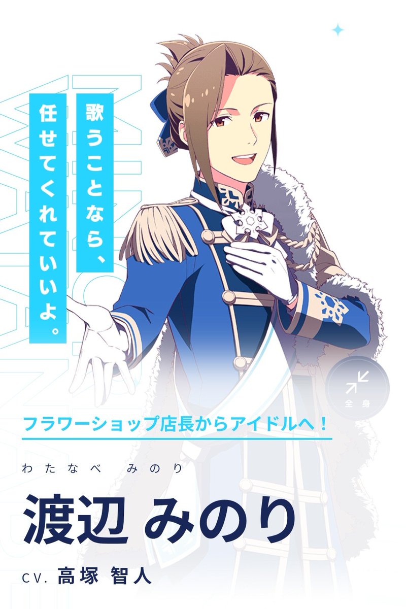 harute011's tweet photo. ？？？？？？？？
一体渡辺みのりさんに何があったって言うんだ超気になるやんけ https://t.co/TKjJRsMqpk