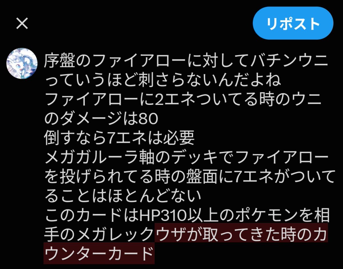 Clary_poke's tweet photo. https://t.co/Uiy360zD0p