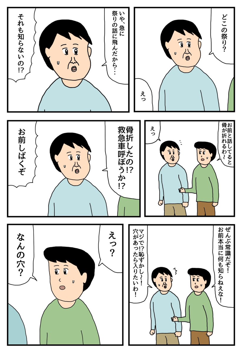 sekino4koma's tweet photo. 何も知らない人 https://t.co/pkb1HsA6Ej