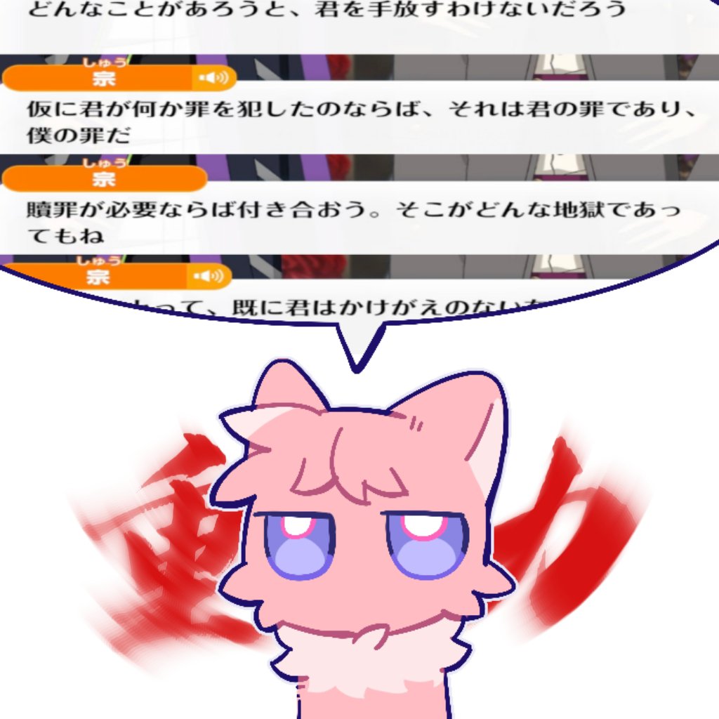 GUIBING_'s tweet photo. 宗みか
中篇剧情宗就带着毒舌的嘴和四句圣经袭来了，妈呀家产牛逼（尖叫跑开 https://t.co/83TPQ9vGcP