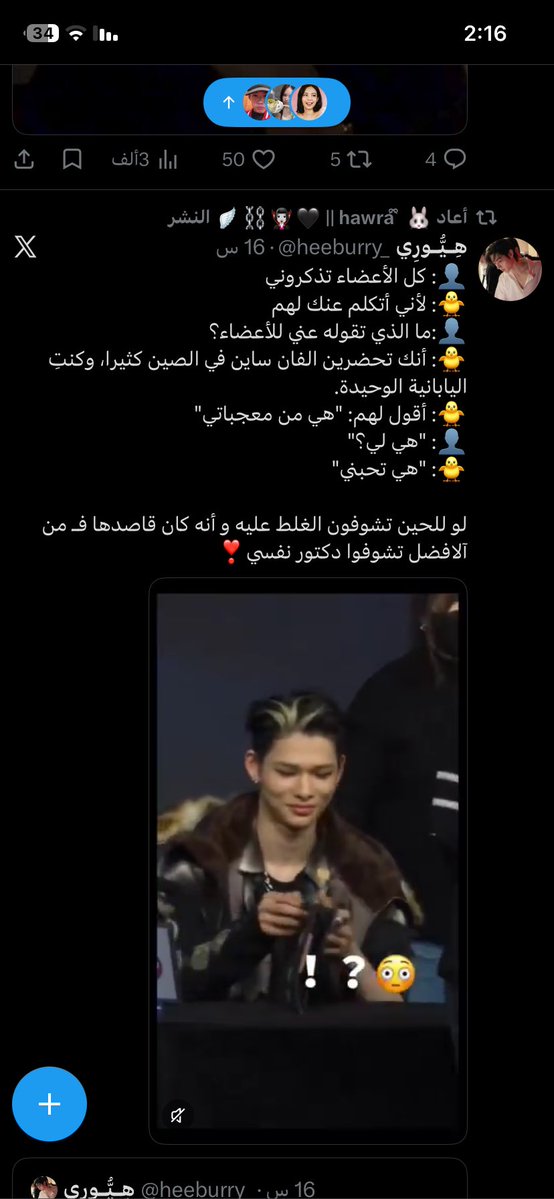 Hawa76ol's tweet photo. وقلتولي نيكي يقصدها ؟ دقوا علي بس https://t.co/EGaSi6DAPJ
