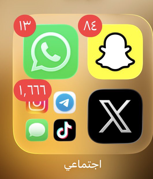 llhixn's tweet photo. توقعوا وش التطبيق الي إشعاراته ١٦٦٦؟
وهل يُخفى ؟
أكثر شيء أنتظره حذفي للتليجرام من غير شر https://t.co/fFGHK0HCFn
