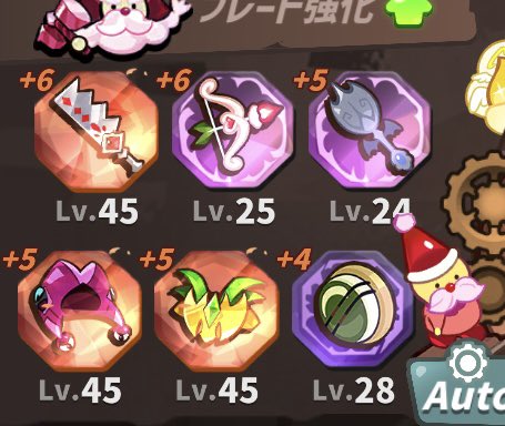 Harieeen's tweet photo. ドーピングしたらありえんくらい戦力上がった
#クッキーランクランブル https://t.co/d3pKNrOt6y