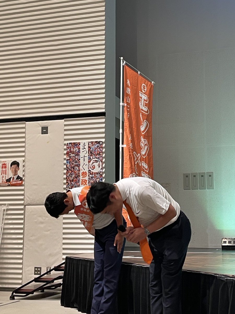 kirarimasapo's tweet photo. 参政党のみなさま
ほんまに助けてください🙇‍♀️

3議席に8人が立つ激戦の
補選です

が
市長選に隠れて
補選があること自体埋もれています😭

補選の投票用紙には
#森川よしき

何が何でも押し上げねばなりません🙇‍♀️
どうか拡げてください🙇‍♀️

 林元政子は
候補者と離れ
和歌山駅西口に１日貼り付きます❤️‍🔥 https://t.co/dui8IML7Mf