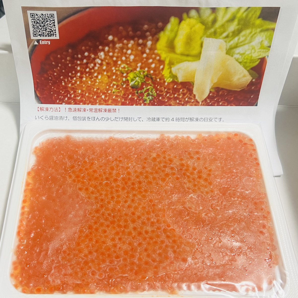 mutsuki888's tweet photo. 【2026年8月4日】
朝に無塩トマトジュース🍅

お昼に丼丸のサーモン三昧に頂き物のイクラを乗せて🐟

夜はテイクアウトのお寿司に頂き物のイクラを乗せて🍣

食べログはコメント欄に🍽️

食事記録はカロミルを利用 https://t.co/qGqi7HJ26h