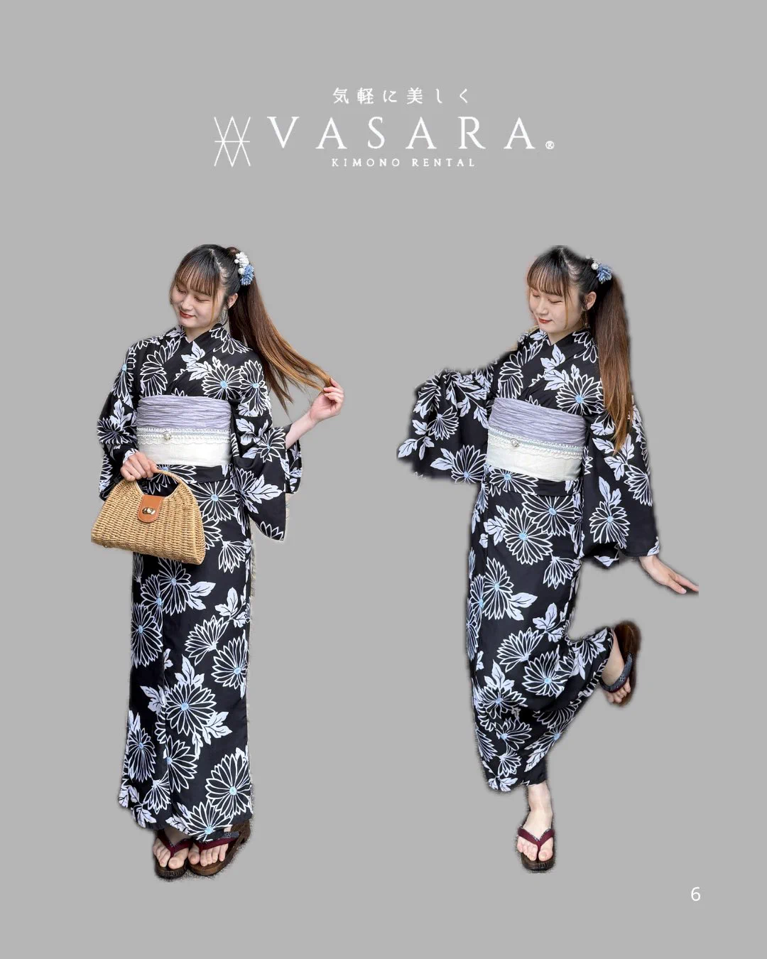 着物レンタルVASARA 隅田川店 on X: 