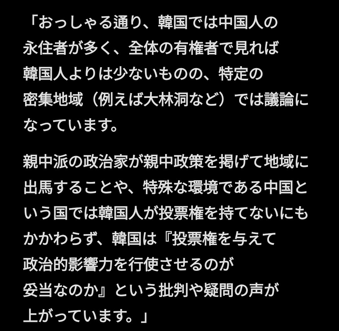 Gigabytes64's tweet photo. @yU2cdqpBLxFdf2s @aiden11513 https://t.co/rrHD59vI7r