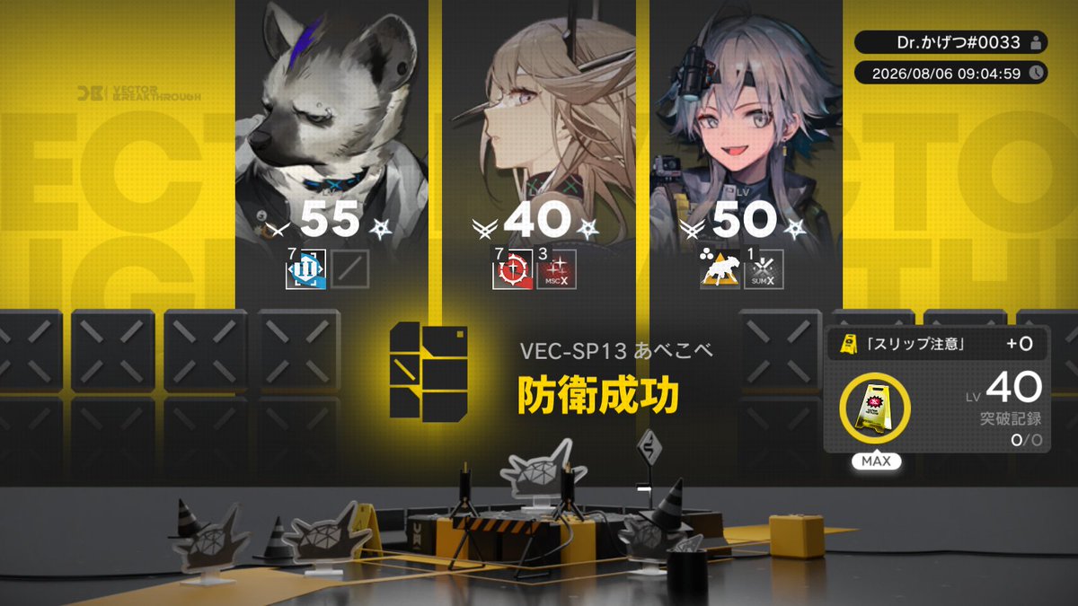 prismriver's tweet photo. 運ゲーすぎる。 https://t.co/4s7p9barK8