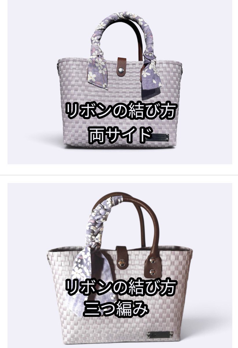 G3sewing's tweet photo. リボン結び方を教えてとコメント頂き、動画にしてみました。
ショップサイトに掲載しました。
#がま口バッグ  
#カゴバッグ
#G3sewing
https://t.co/A1zmrUmJma https://t.co/6OVx1Rki54