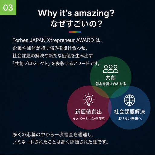 zero_uchida_'s tweet photo. おはようございます。本日、渋谷の天気は曇り。気温は現在26℃で過ごしやすいですが、湿度が高く雨予報です。

本日は、実家の食品卸売業を務めるため、まもなく、渋谷を後にします。

🎉 渋谷MABLsが「Forbes JAPAN Xtrepreneur AWARD 2026」にノミネート！ 🎉

とても嬉しいニュースが飛び込んできました！

私は現在、ランニングクラブなどを運営するスポーツチームの一員としてMABLsにジョインし、スポーツ部クルーとして活動しています。

また以前は、都内のコワーキングスペースやシェアオフィスの運営・管理に携わり、多くのスタートアップや新規事業に挑戦する方々をサポートしてきました。

その中で、Forbes JAPAN Xtrepreneur AWARDは、社会に新しい価値を生み出す「共創プロジェクト」が評価される、スタートアップ業界でも注目度の高いアワードであることを知りました。

企業や自治体、研究機関などがそれぞれの強みを掛け合わせ、社会課題の解決や新たな価値創出に挑むプロジェクトが評価されます。

そんなアワードに、私が活動するMABLsがノミネートされたことを、本当に誇りに思います😊✨

MABLsは、「渋谷と混ざれ。」をコンセプトに、渋谷で働く人・暮らす人・訪れる人が、ランニングやサウナ、グルメなどの共通の趣味を通じて自然につながるコミュニティです。人と人、人と街をつなぎ、新しい出会いや挑戦が生まれる場として、少しずつその輪を広げています。

今回のノミネートは、MABLsが目指してきたコミュニティづくりが、渋谷だけでなく社会的にも評価された証だと感じています😍✨

#MABLs #マブルス #渋谷と混ざれ #ForbesJAPAN #XtrepreneurAWARD #ランニング #コミュニティ #渋谷イベント

ーーーーー　ーーーーー
#企業公式が毎朝地元の天気を言い合う
#企業公式が朝の挨拶を言い合う
#フィットネスゼロ
#コアフォレスト
#旅ラン
#島ラン
#パン活
#ホノルルマラソン
#ロコモ予防
#フレイル予防
#ボクササイズ
#コアボクシング
#コアトレーニング
#ハワイ
#グアム
#石垣島
#健康管理一般指導員
#健康管理能力検定
#mables
#マブルス
#ShibuyaSakuraStage
#shibuya