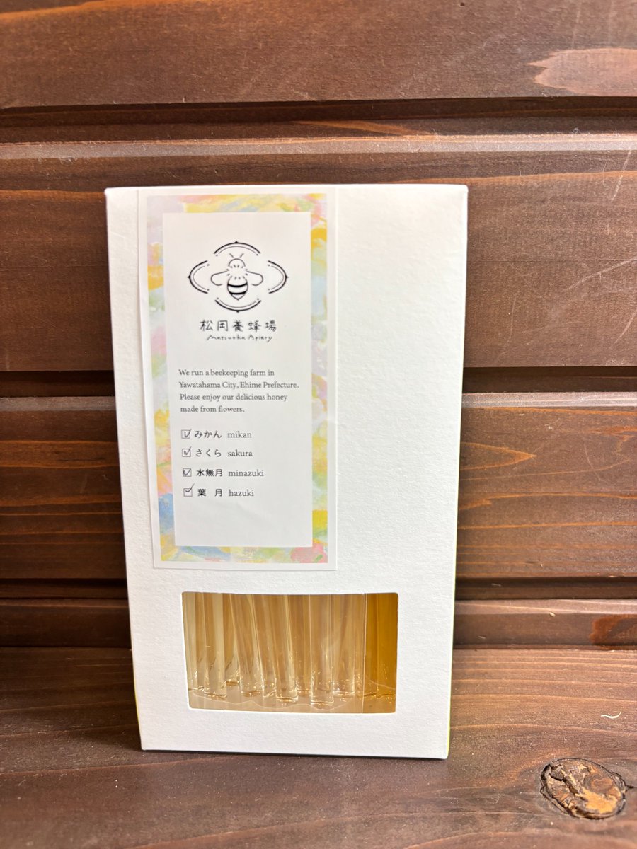 AgoraMarche's tweet photo. おしゃれな蜂蜜”スティックハニー”が登場🐝
使い切りタイプでいろんな味が楽しめます◎ https://t.co/tycn08StvZ