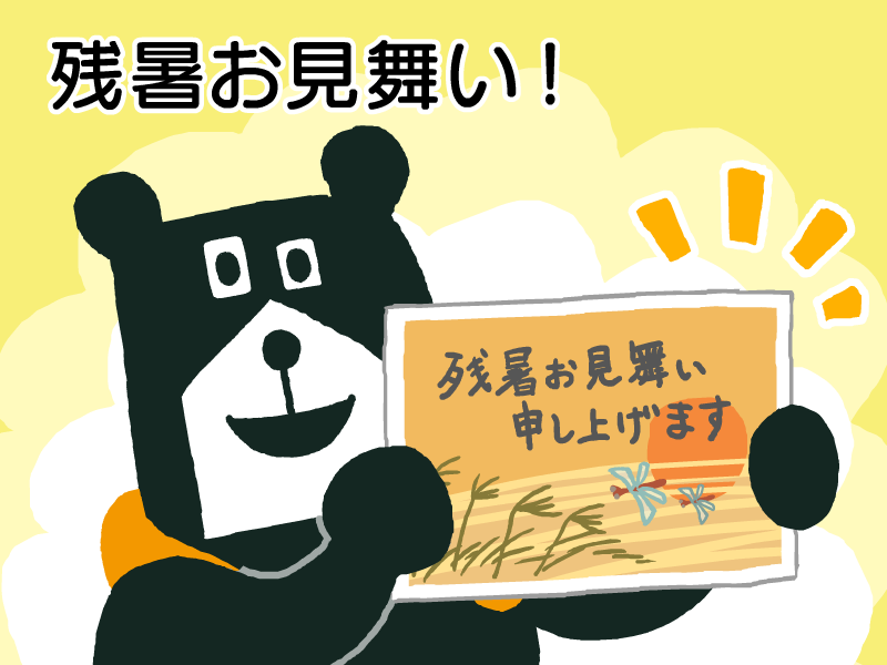 当選品 一条工務店 ジョーくん 折りたたみ傘 限定30個】当選品 一条