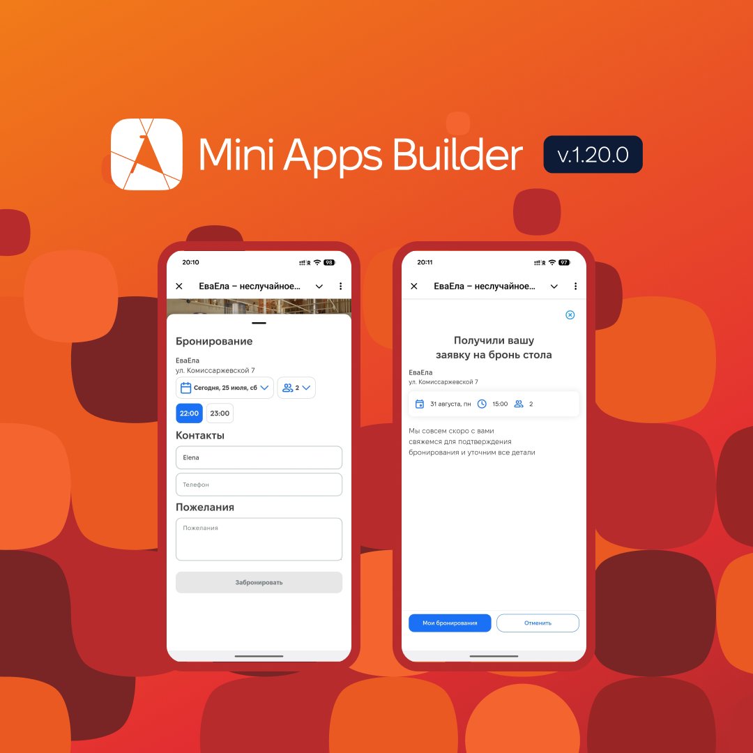 miniappsbuilder's tweet photo. Release Notes v.1.20.0 🚀

For "Cafes, restaurants, delivery" apps, we've added the ability to book a table at the venue.

You can now enable the "Bookings" option in your venue settings. This will let your guests book a table directly from the app in Telegram as well.

In the "History" section, customers can now see their bookings, not just pickup/delivery orders.

In the future, we'll expand the available scenarios for managing bookings.

Available for HoReCa apps on any plan.

#update #release #horeca