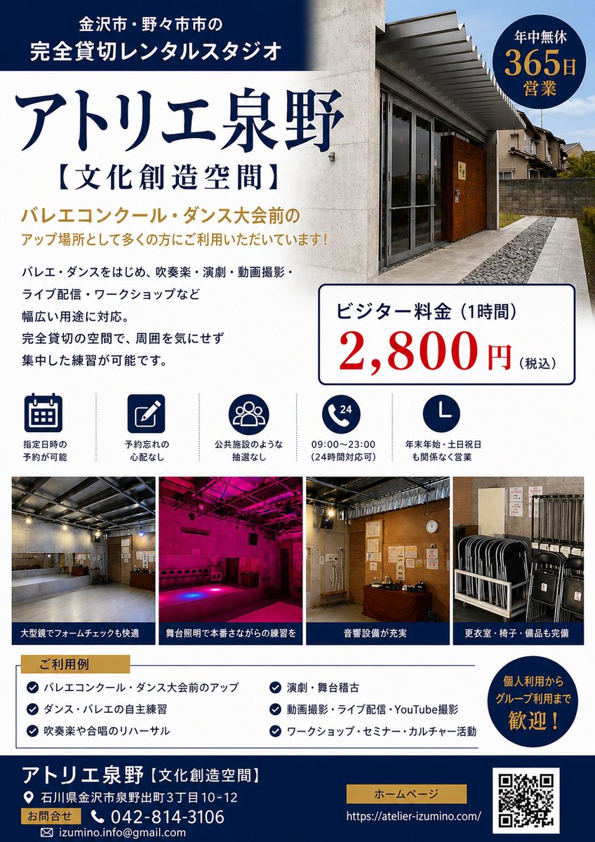 HaniuShiro's tweet photo. どうも。私は元気です。
株価は…KTOSの大損切りを行い…含み益を失い±0くらいになりましたが、新たな銘柄で再挑戦しております。

なんやかんやとリア充で…現金稼ぎに忙しく
SNSは疎かになっております。

#米国株投資　#米国ETF　#事業優先　#金沢市 #レンタルスタジオ https://t.co/BmM2xpEQzI