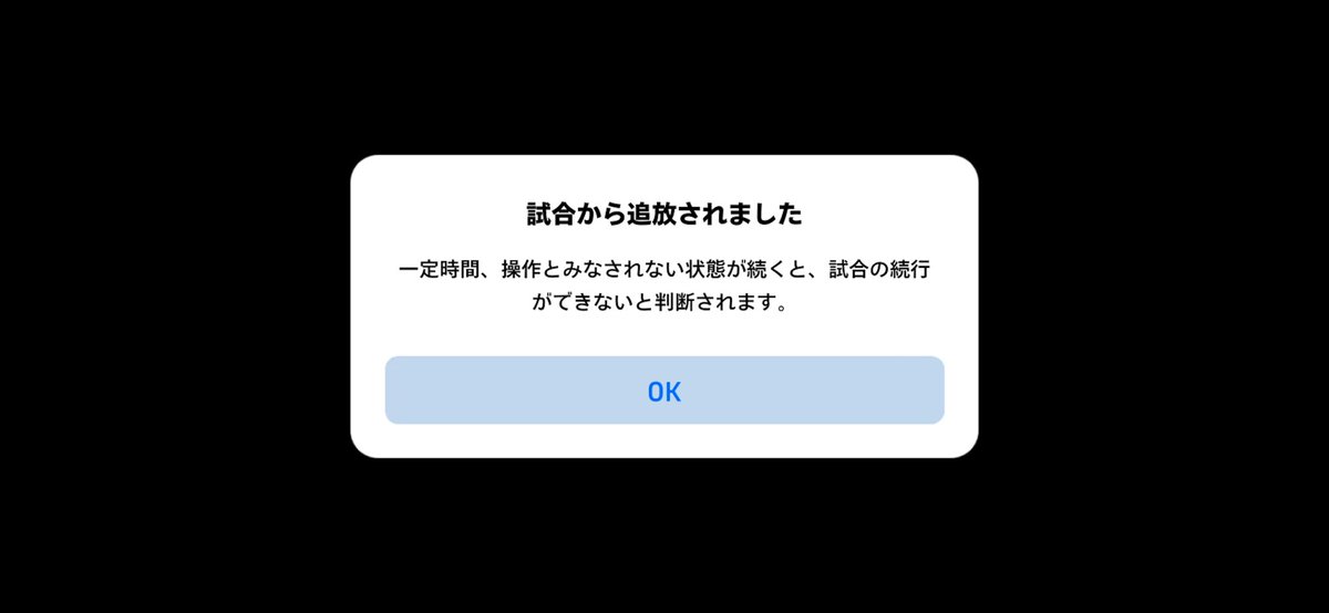 R31salomon's tweet photo. 昨日寝落ちして今これ、お相手さんすんまそん https://t.co/XvR7FR08ZY