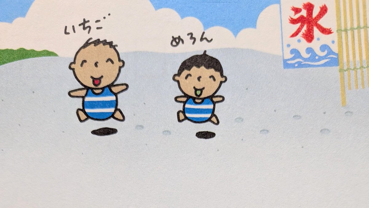 sumi_kkotsubu's tweet photo. 可愛すぎ https://t.co/RT2hkeCh6R