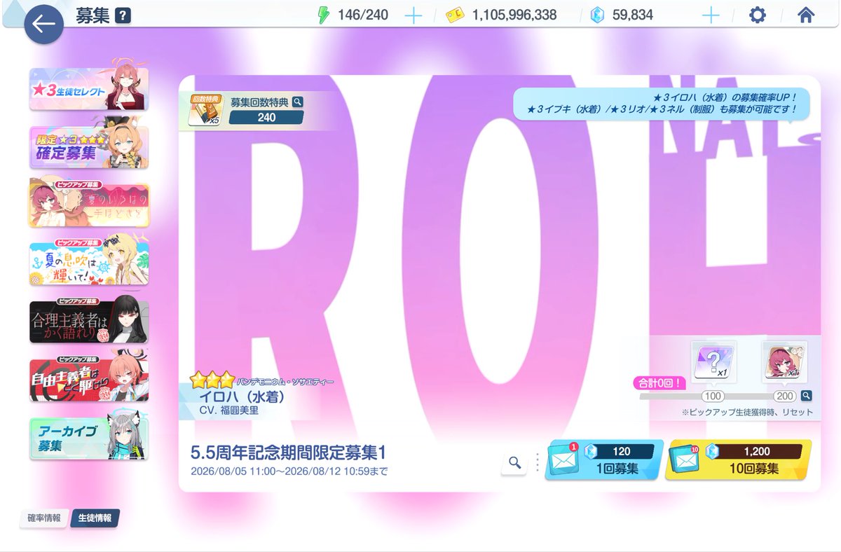 ora_cion's tweet photo. 丁度旧仕様で天井したのと同じだけかかったな
ところでなんでポイントリセットが取りやめになってないのですか？ https://t.co/otFEZ8dwIS