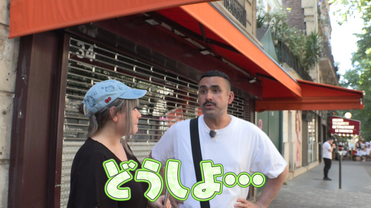 usakame_ytv's tweet photo. 明日の #うさかめ をちょい見せ👀

　うさかめ海外企画🌍
　➰in フランス🇫🇷➰
　　　　
#植野行雄 がパリでクイズ探し🔍

￣￣￣￣￣￣￣￣￣￣￣￣￣
 日本ではお馴染みの〇〇が
 フランスには無い⁉️
＿＿＿＿＿＿＿＿＿＿＿＿＿

あす ひる0時35分〜

#草彅剛 #海原やすよともこ #すゑひろがりず https://t.co/VTqOKdMxLn